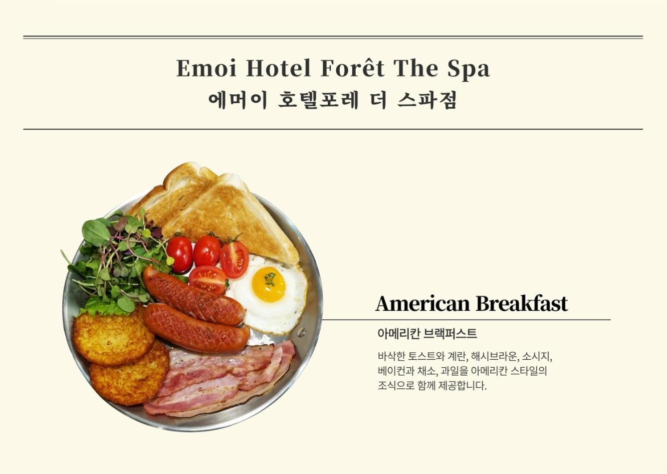 Hotel Foret The Spa Busan Luaran gambar